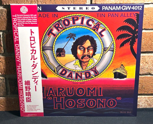 Haruomi hosono tropical - hosono,