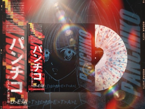 Panchiko deathmetal vinyl - panchiko,